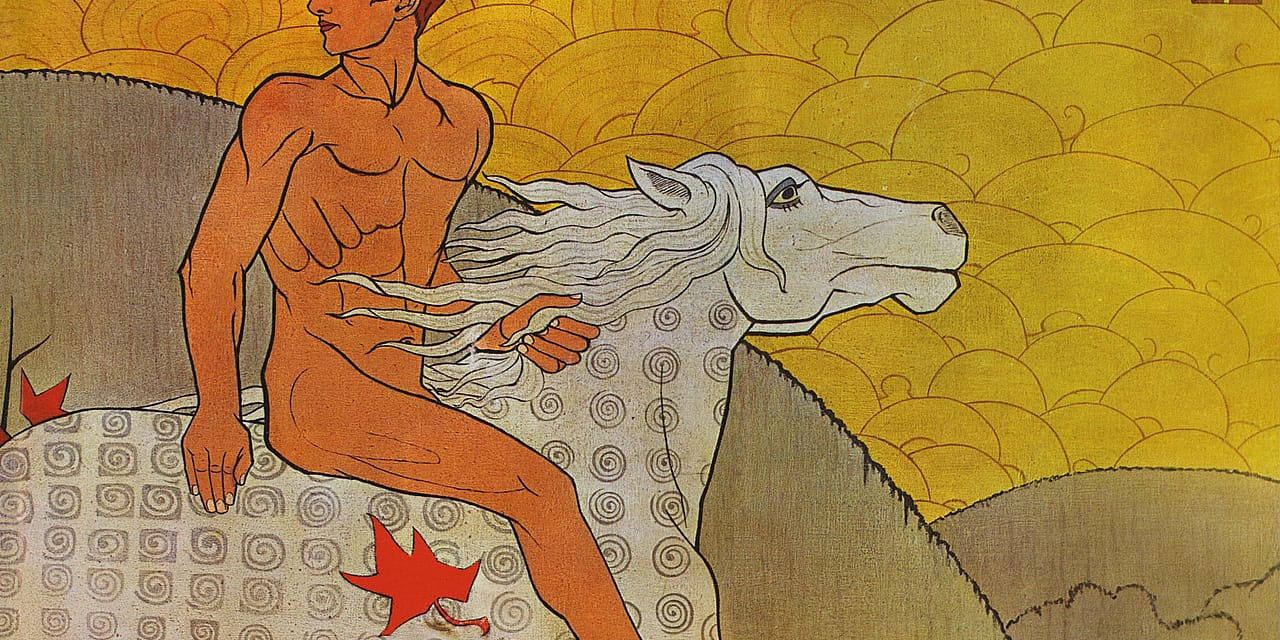 Fleetwood Mac Announce Expanded ‘Then Play On’ Reissue